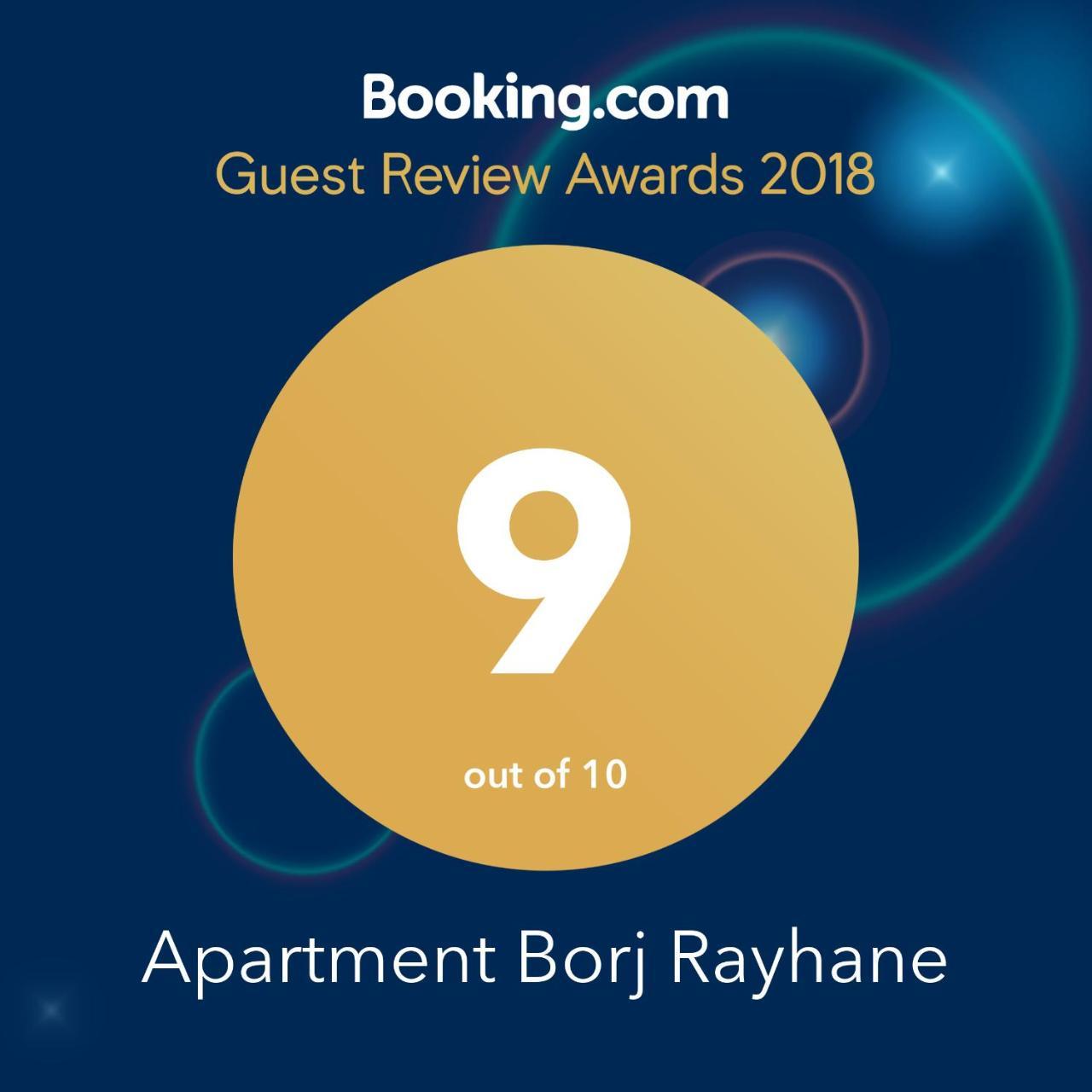 Apartment Borj Rayhane Tanger Exteriör bild